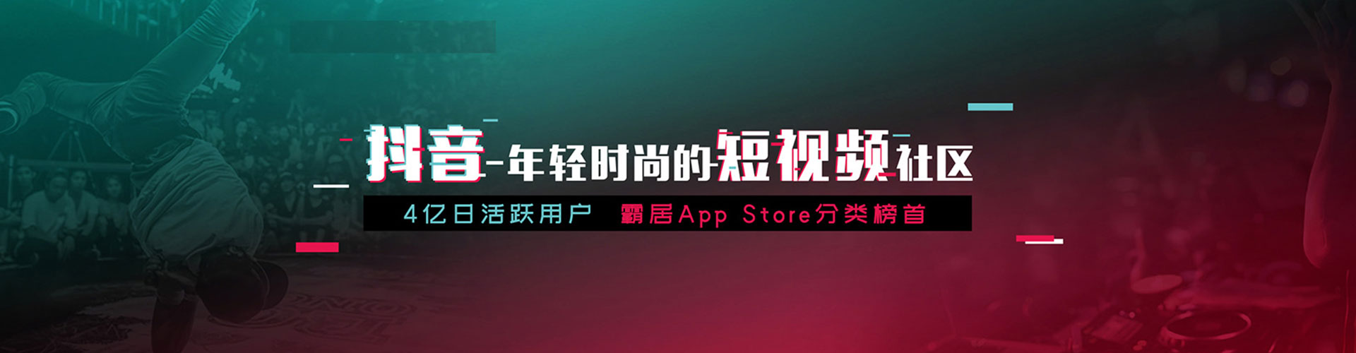 柳林sem投放
