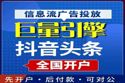 百度竞价代运营实战：某电商平台的销量翻倍秘诀