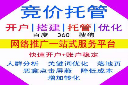 移动端信息流广告推广的五大技巧