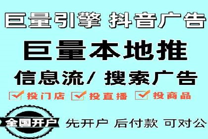 探索百度竞价包年推广的秘密——多行业案例分享